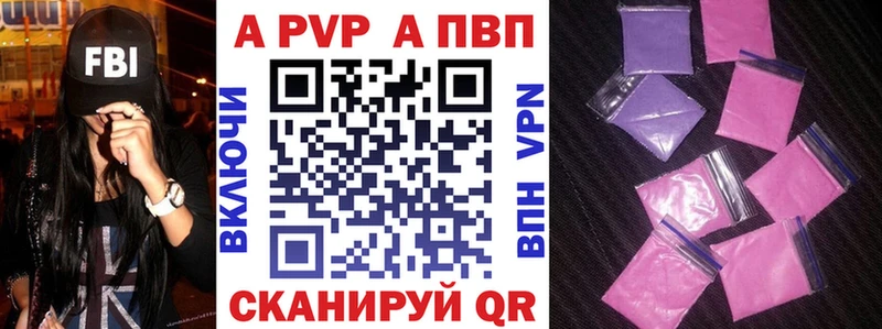 А ПВП Crystall  Купить  Новая Ладога 