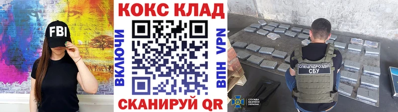Купить закладки  Новая Ладога  Cocaine Боливия 