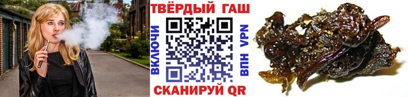 Купить где  Новая Ладога  Гашиш гарик 