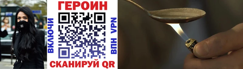 Героин Афган  Купить закладки  Новая Ладога 