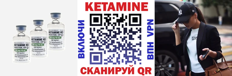 Купить  Новая Ладога  Кетамин VHQ 