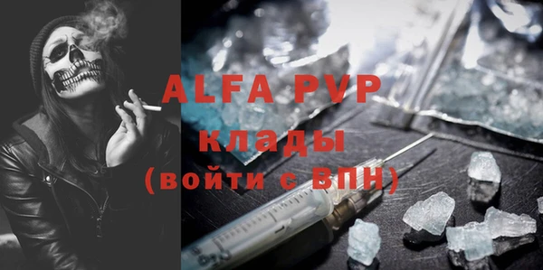 гашиш Куйбышев