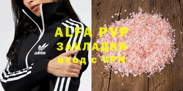 a pvp Красноперекопск