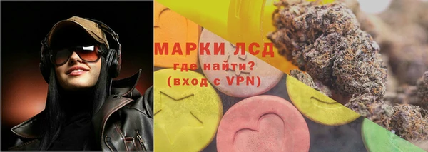 мефедрон Краснослободск
