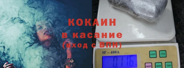 мефедрон Краснослободск