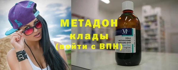 мефедрон Краснослободск