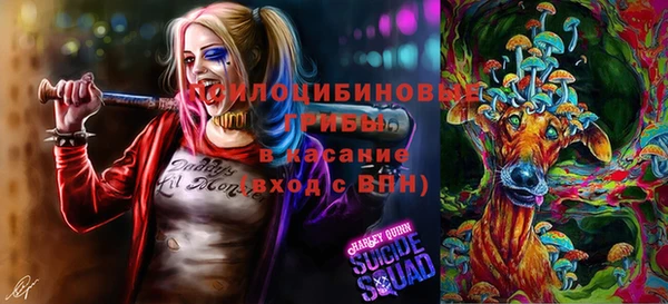 гашиш Куйбышев