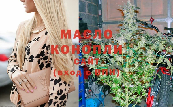 марихуана Краснотурьинск