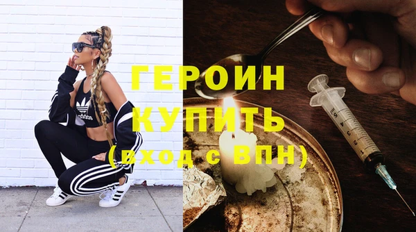 мефедрон Краснослободск