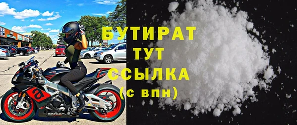 метамфетамин Кукмор