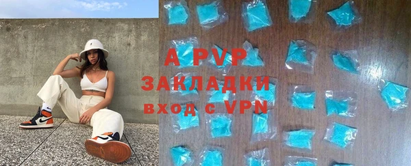 a pvp Красноперекопск