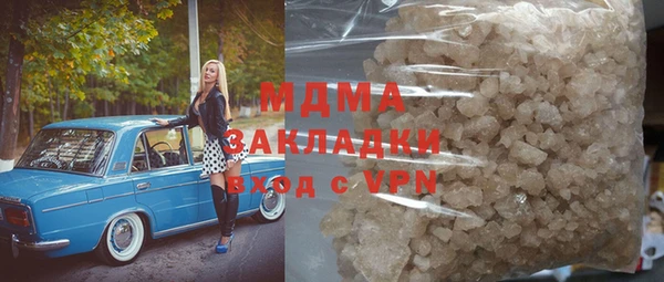 мефедрон Краснослободск
