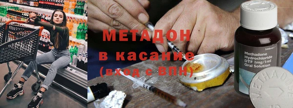 мефедрон Краснослободск