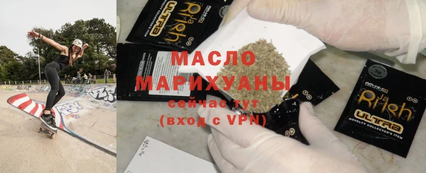 мефедрон Краснослободск