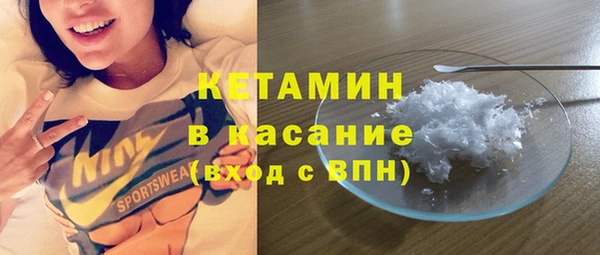 мефедрон Краснослободск