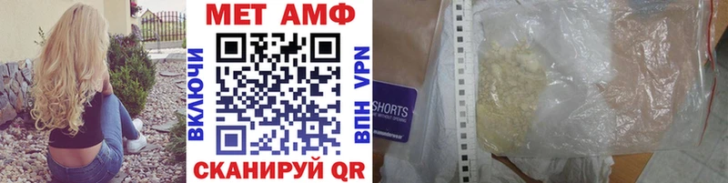 Купить  Новая Ладога  Первитин винт 