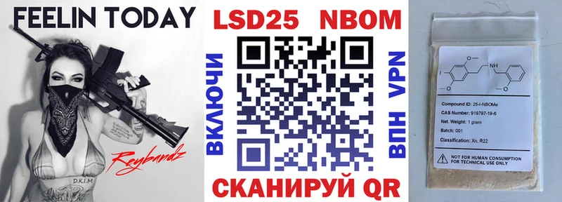 Купить  Новая Ладога  Марки NBOMe 1,8мг 
