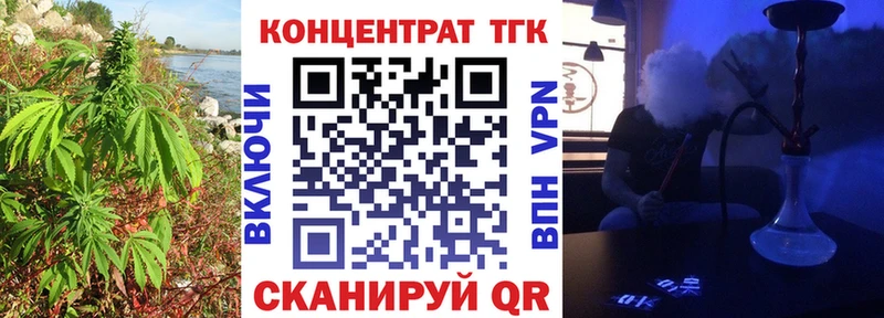 Дистиллят ТГК вейп  Купить  Новая Ладога 